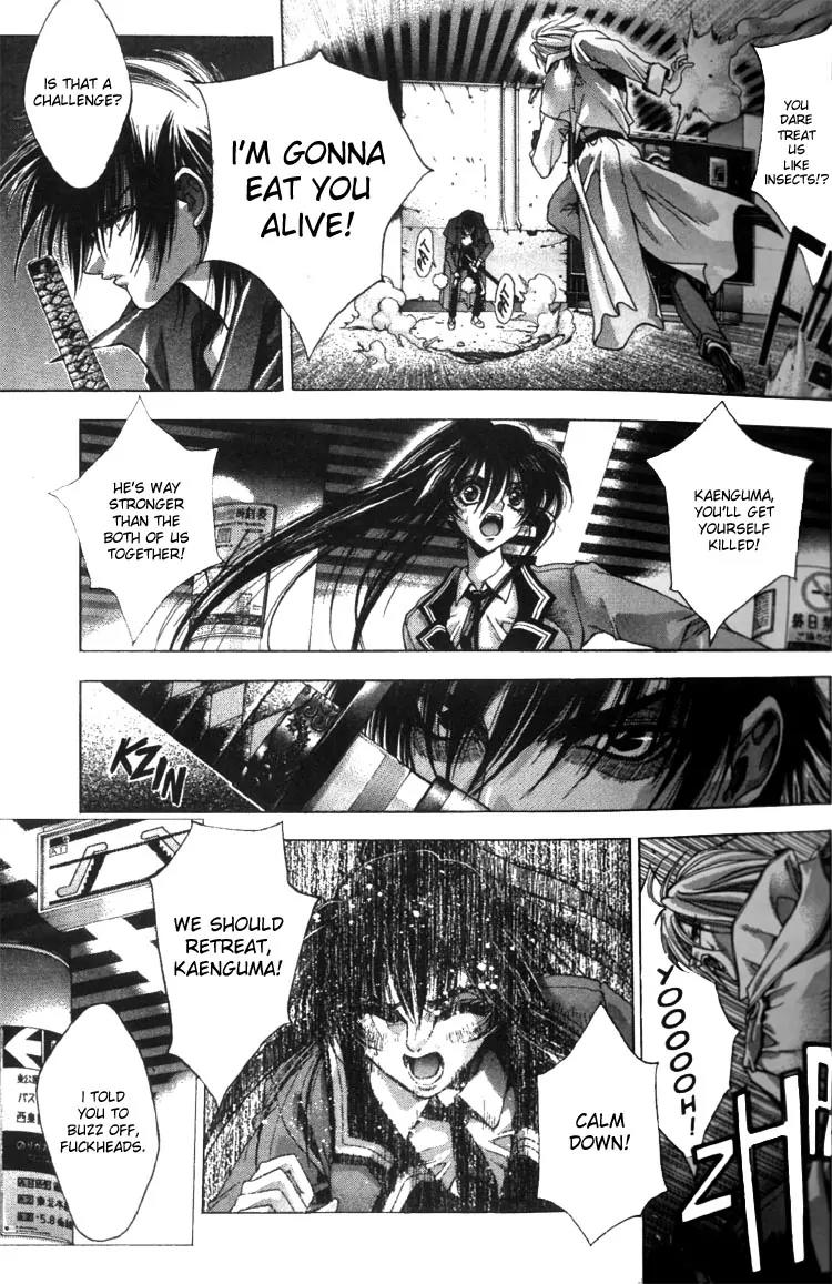Kamikaze Chapter 1.2 page 12 - Chapter 1.2: Misao, Part 2