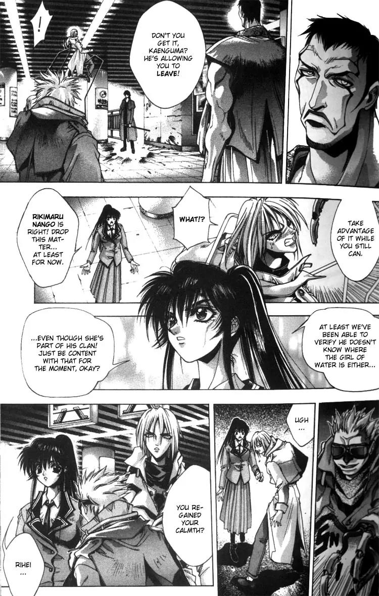 Kamikaze Chapter 1.2 page 14 - Chapter 1.2: Misao, Part 2