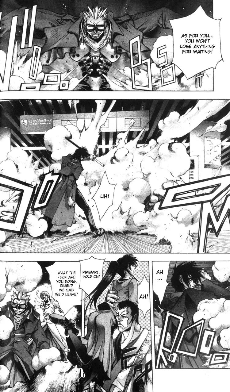 Kamikaze Chapter 1.2 page 15 - Chapter 1.2: Misao, Part 2