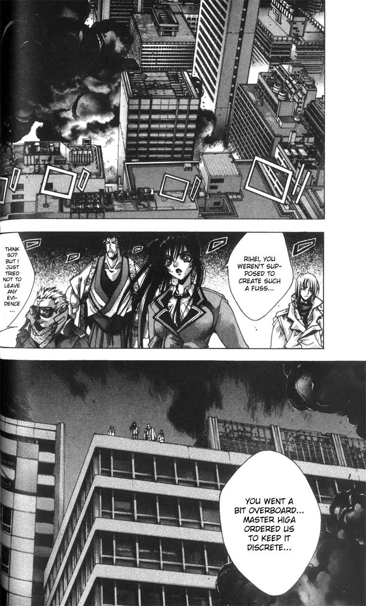 Kamikaze Chapter 1.2 page 18 - Chapter 1.2: Misao, Part 2