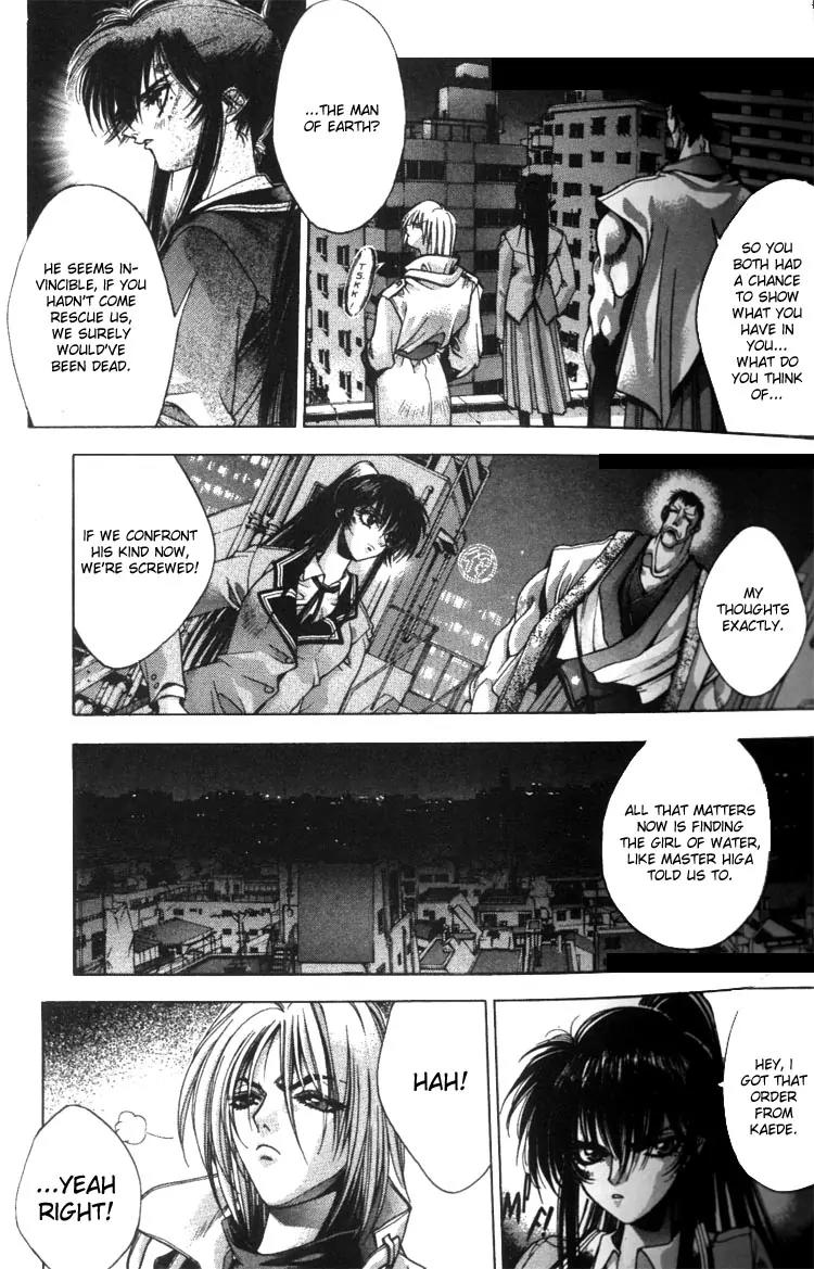 Kamikaze Chapter 1.2 page 19 - Chapter 1.2: Misao, Part 2