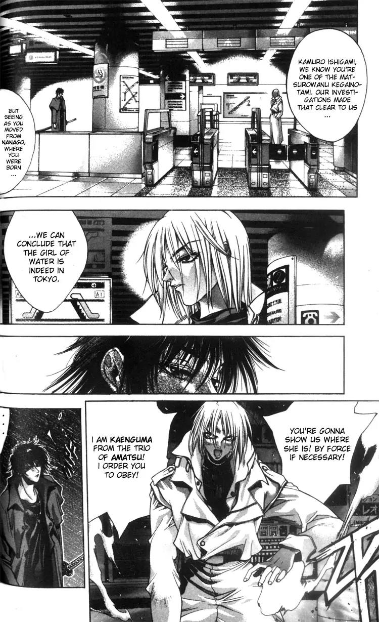 Kamikaze Chapter 1.2 page 5 - Chapter 1.2: Misao, Part 2