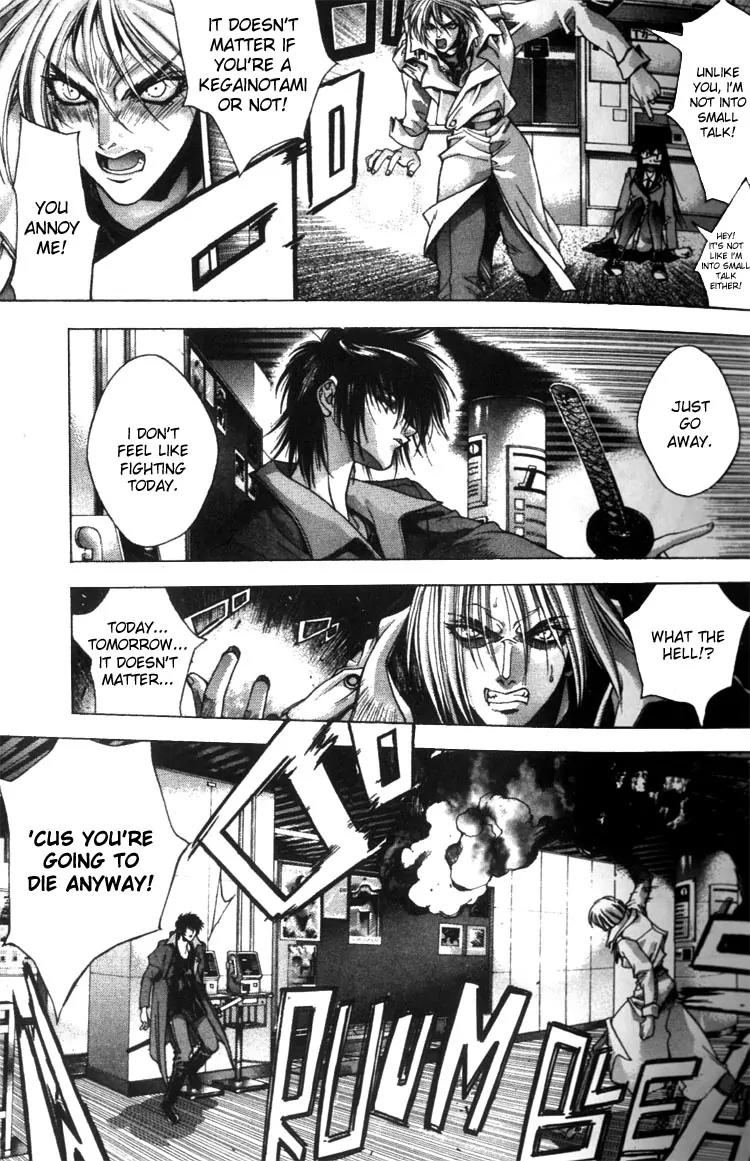 Kamikaze Chapter 1.2 page 8 - Chapter 1.2: Misao, Part 2