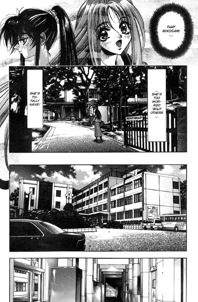 Kamikaze Chapter 1.3 page 15 - Chapter 1.3: Misao, Part 3