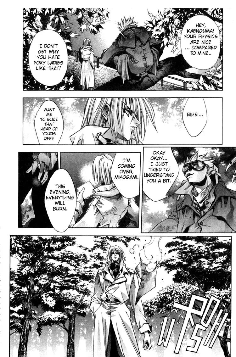 Kamikaze Chapter 1.3 page 26 - Chapter 1.3: Misao, Part 3