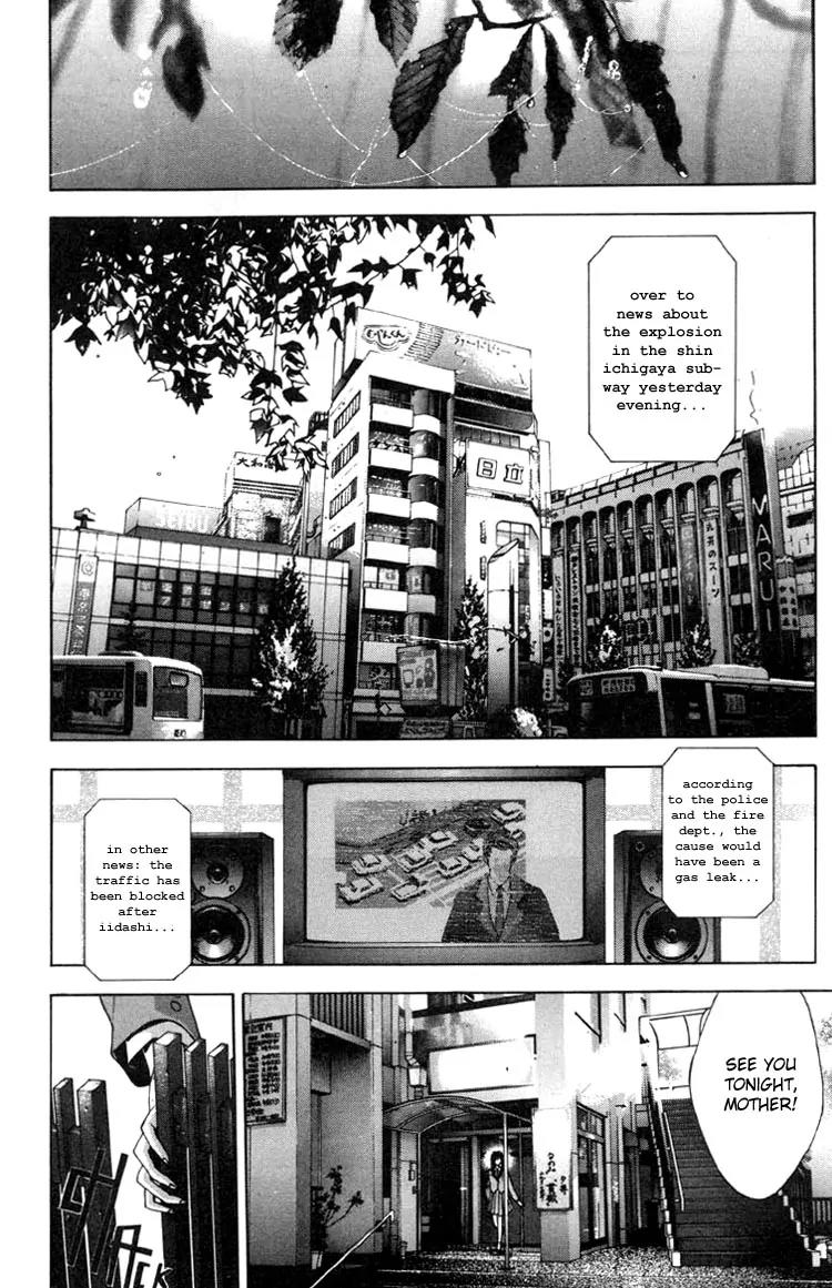 Kamikaze Chapter 1.3 page 7 - Chapter 1.3: Misao, Part 3