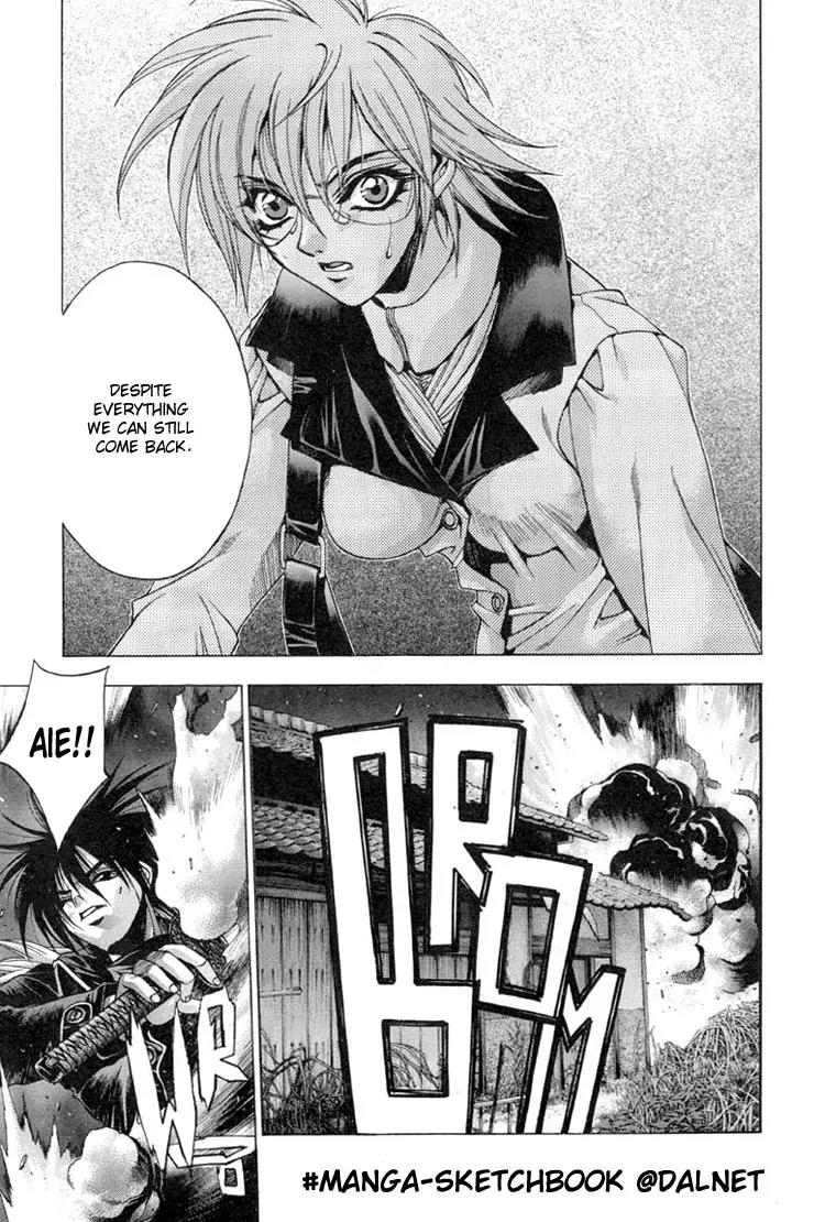 Kamikaze Chapter 10 page 11 - Chapter 10: Kaede