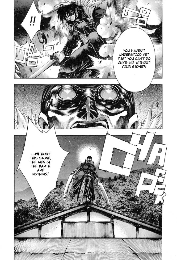 Kamikaze Chapter 10 page 12 - Chapter 10: Kaede