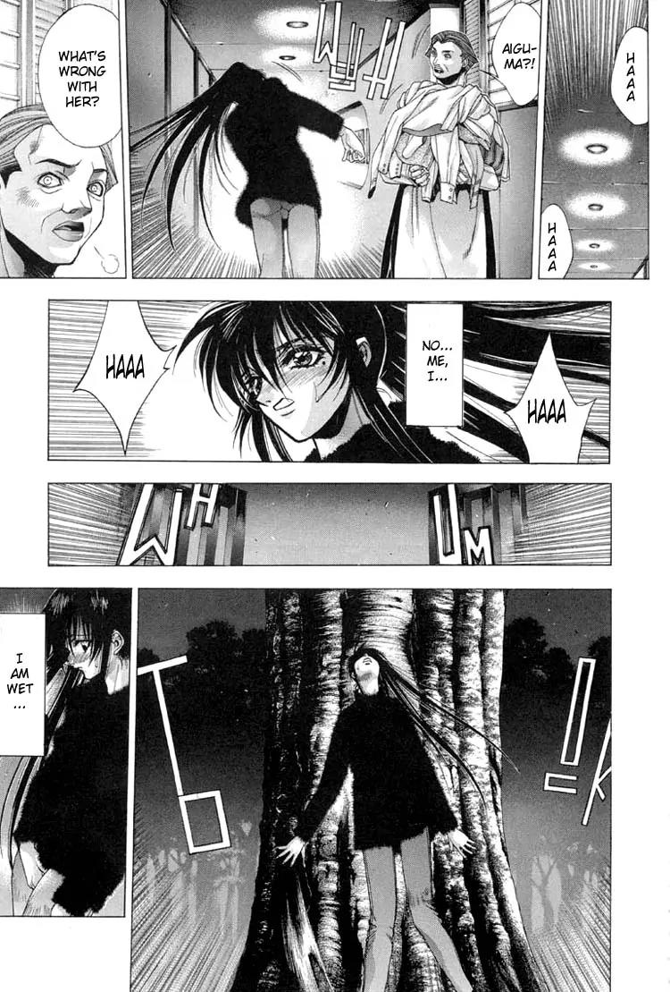 Kamikaze Chapter 10 page 17 - Chapter 10: Kaede