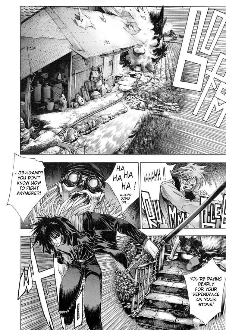 Kamikaze Chapter 10 page 8 - Chapter 10: Kaede