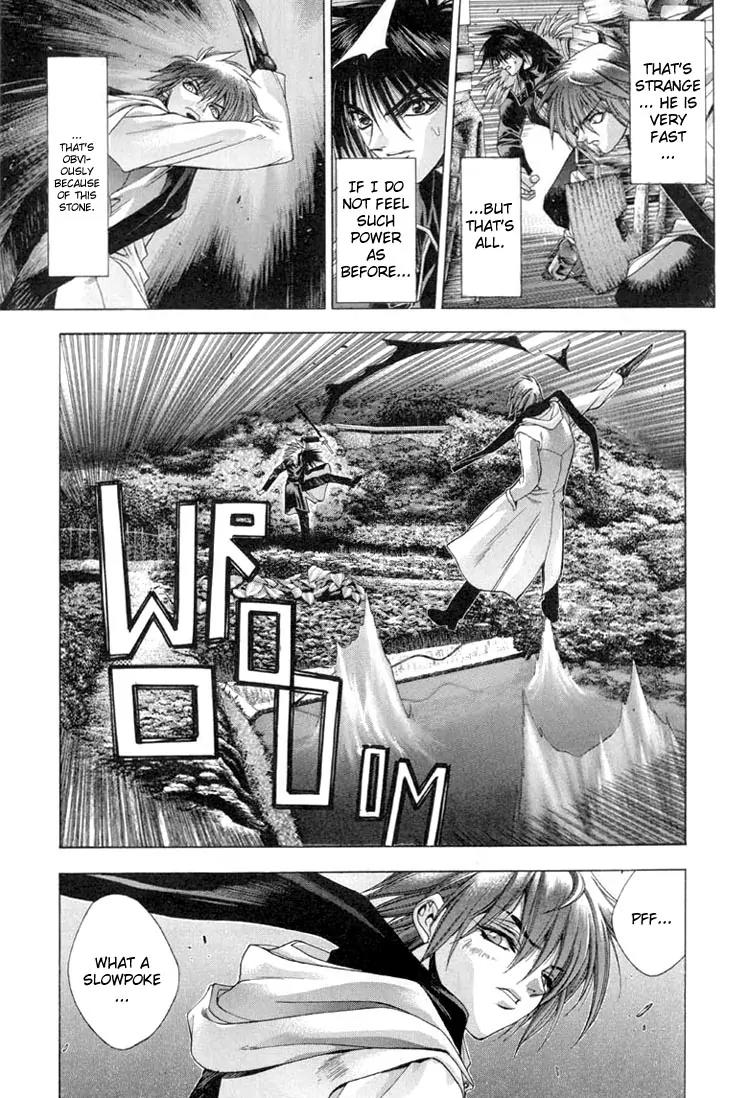 Kamikaze Chapter 10 page 9 - Chapter 10: Kaede