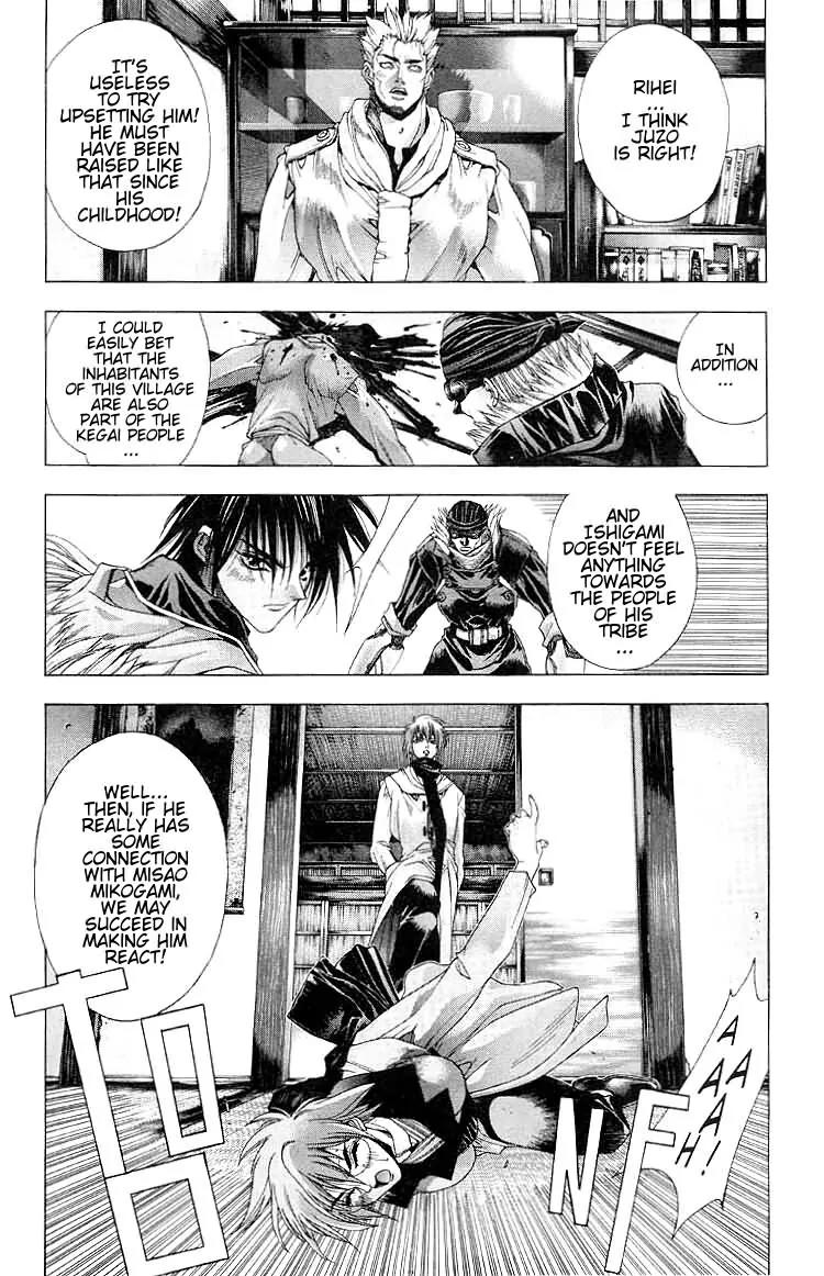 Kamikaze Chapter 11 page 14 - Chapter 11: Destruction of the Native Land