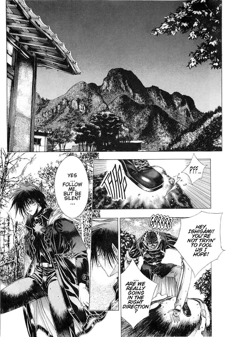 Kamikaze Chapter 11 page 16 - Chapter 11: Destruction of the Native Land