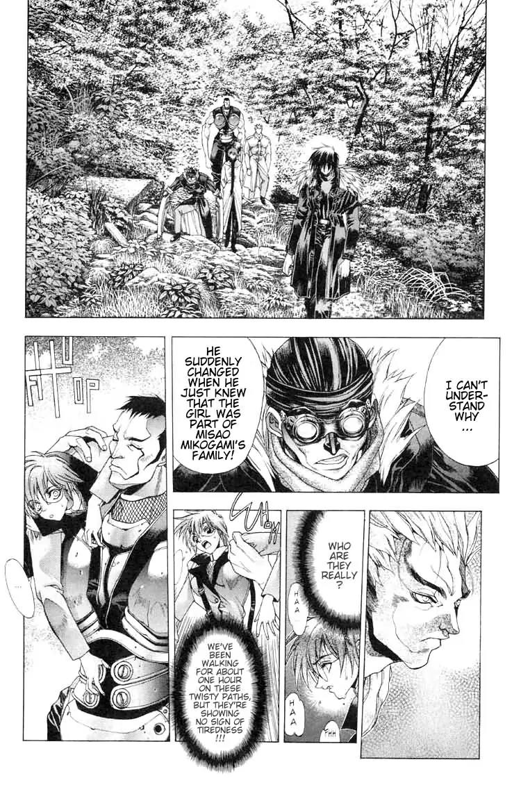 Kamikaze Chapter 11 page 17 - Chapter 11: Destruction of the Native Land