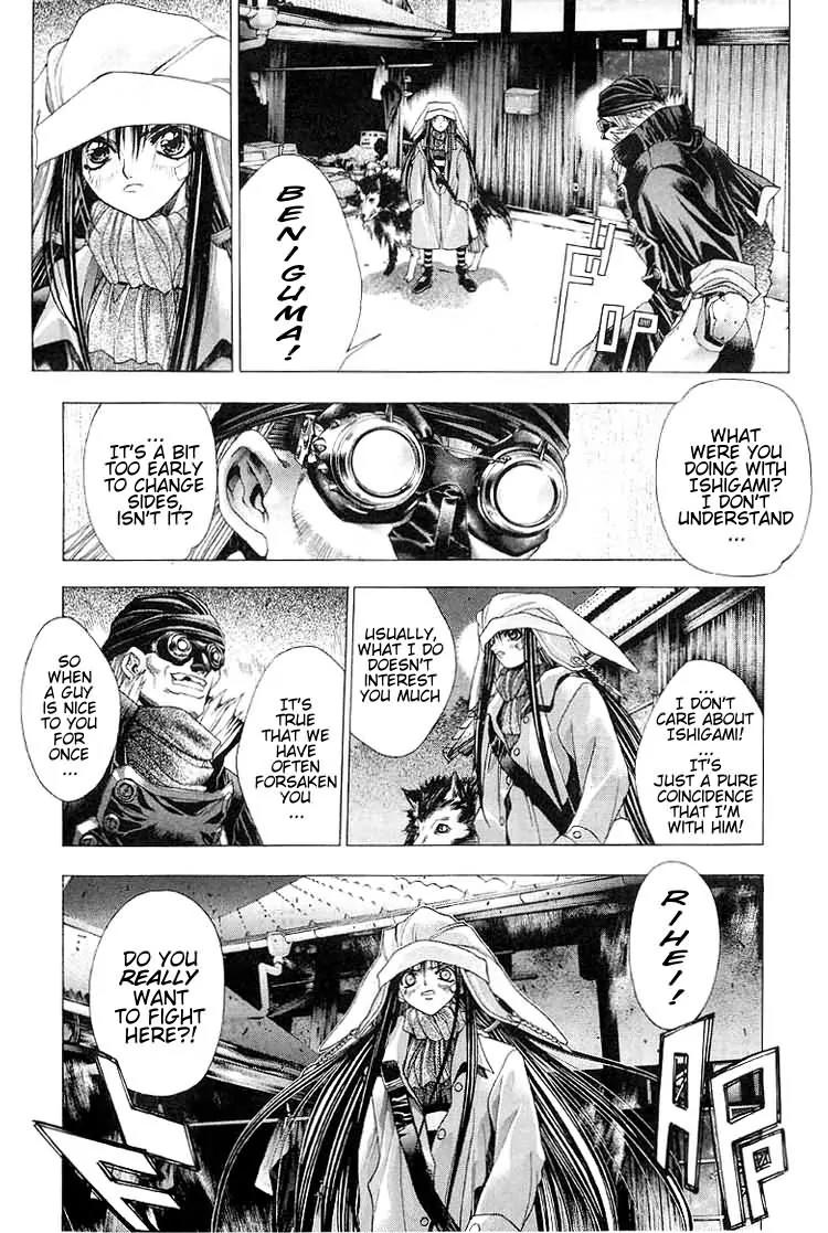 Kamikaze Chapter 11 page 7 - Chapter 11: Destruction of the Native Land
