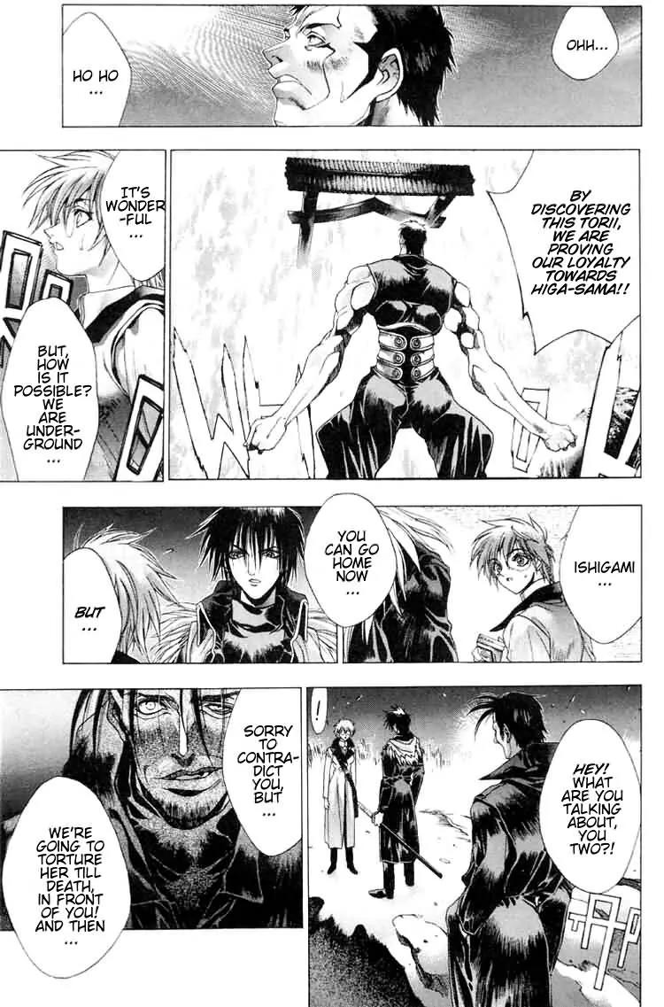 Kamikaze Chapter 12 page 13 - Chapter 12: OTSUWA The One Who Protects "The Earth"