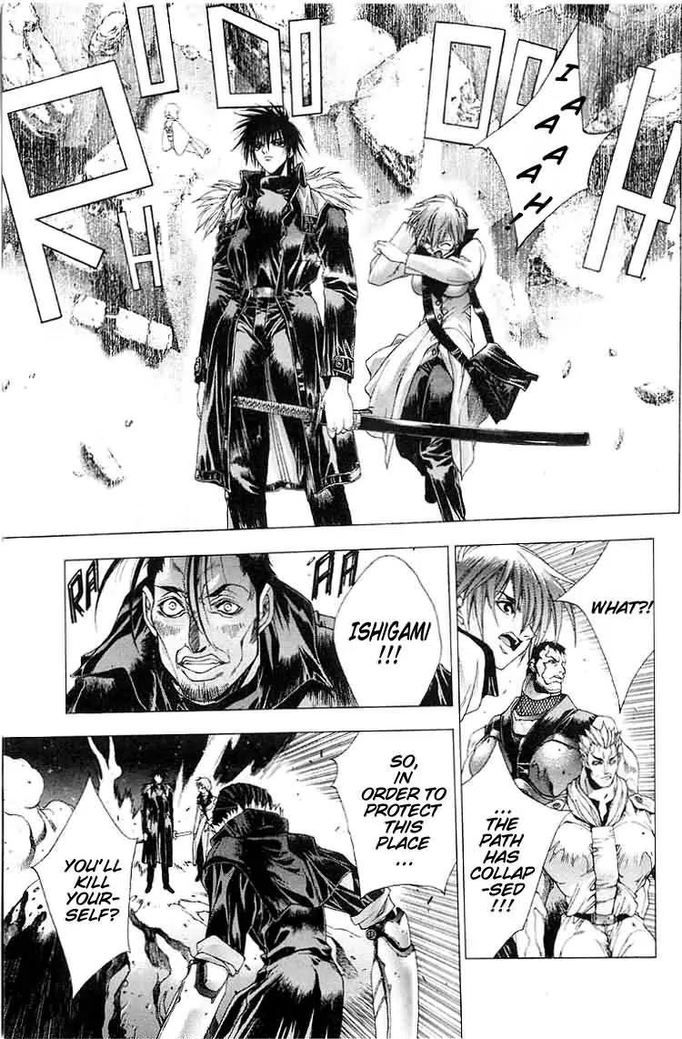 Kamikaze Chapter 12 page 15 - Chapter 12: OTSUWA The One Who Protects "The Earth"