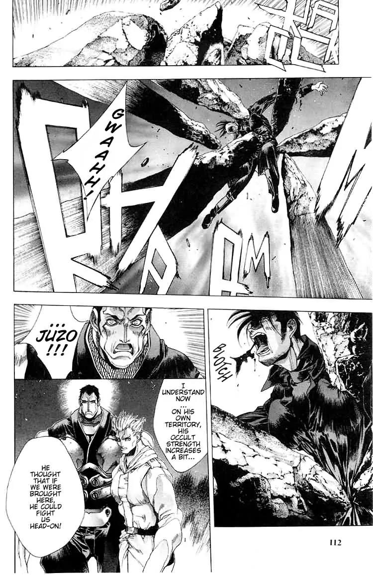 Kamikaze Chapter 12 page 16 - Chapter 12: OTSUWA The One Who Protects "The Earth"
