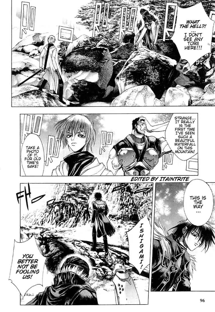 Kamikaze Chapter 12 page 2 - Chapter 12: OTSUWA The One Who Protects "The Earth"
