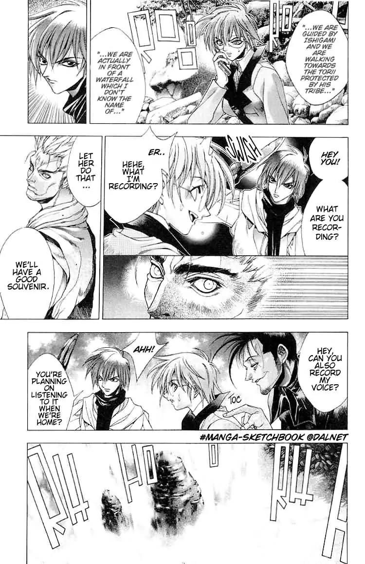 Kamikaze Chapter 12 page 3 - Chapter 12: OTSUWA The One Who Protects "The Earth"