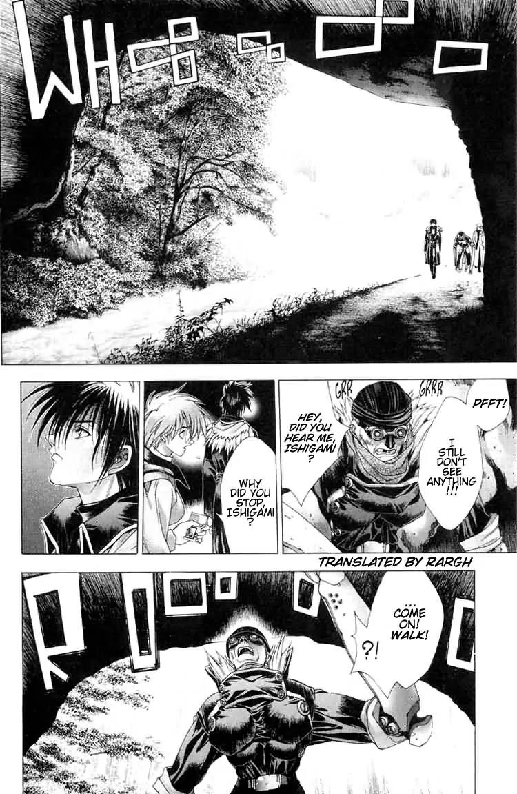 Kamikaze Chapter 12 page 4 - Chapter 12: OTSUWA The One Who Protects "The Earth"
