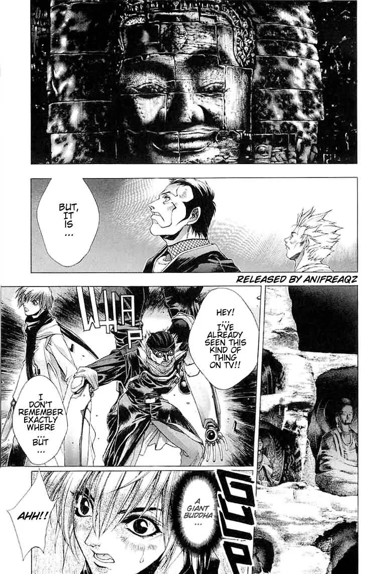 Kamikaze Chapter 12 page 5 - Chapter 12: OTSUWA The One Who Protects "The Earth"