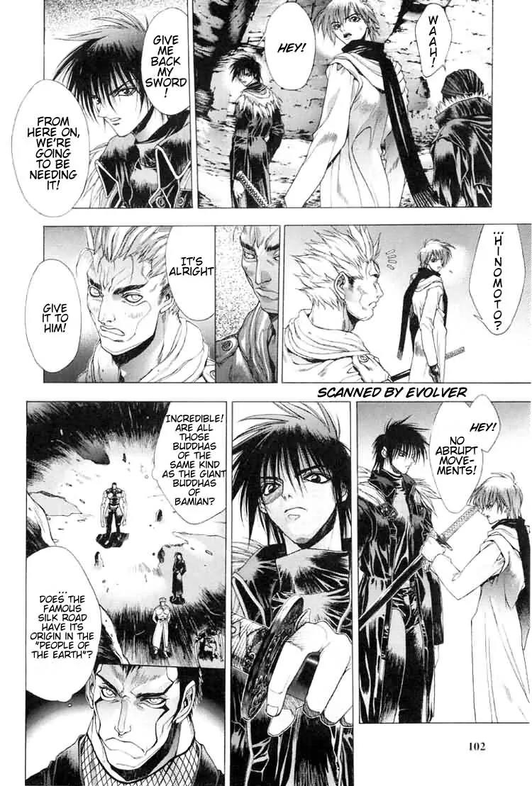 Kamikaze Chapter 12 page 7 - Chapter 12: OTSUWA The One Who Protects "The Earth"