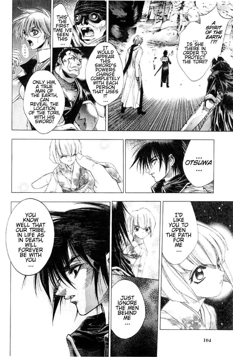 Kamikaze Chapter 12 page 9 - Chapter 12: OTSUWA The One Who Protects "The Earth"