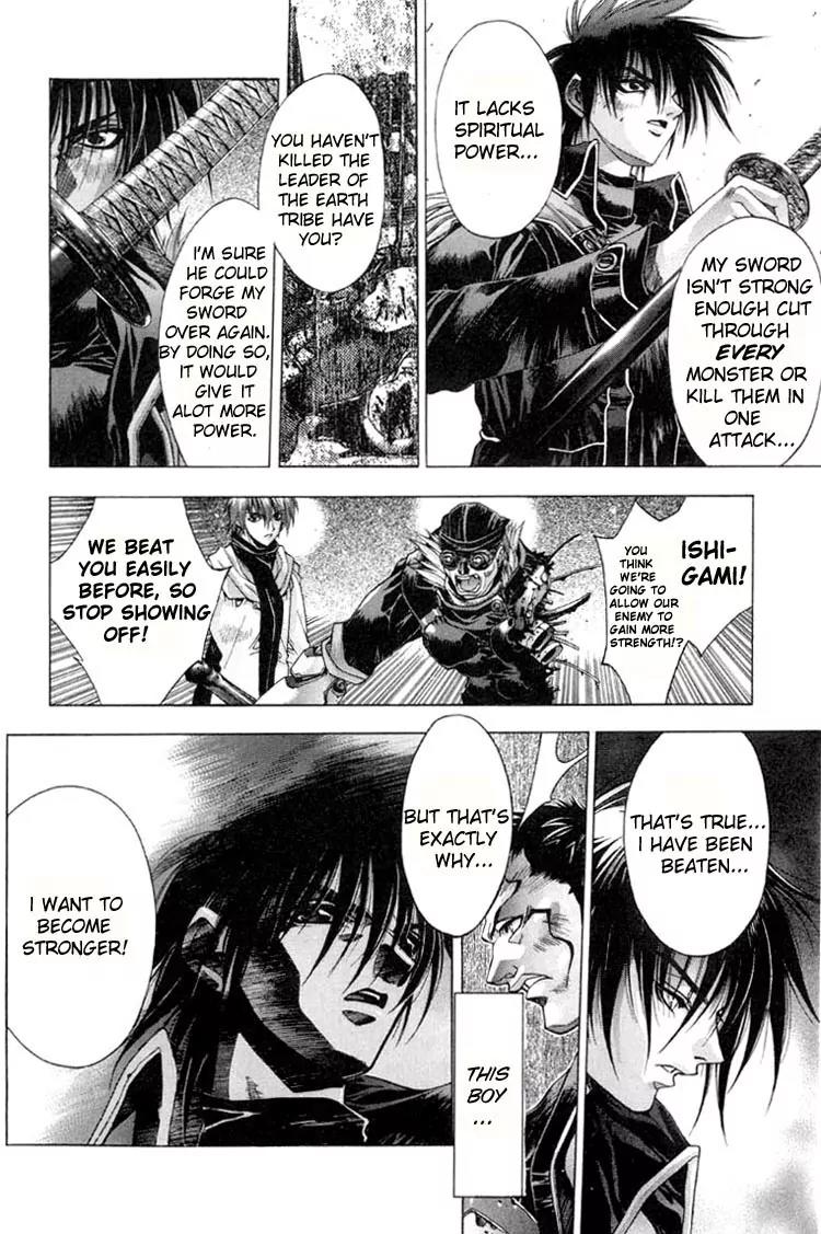Kamikaze Chapter 13.1 page 14 - Chapter 13.1: Erosion/2