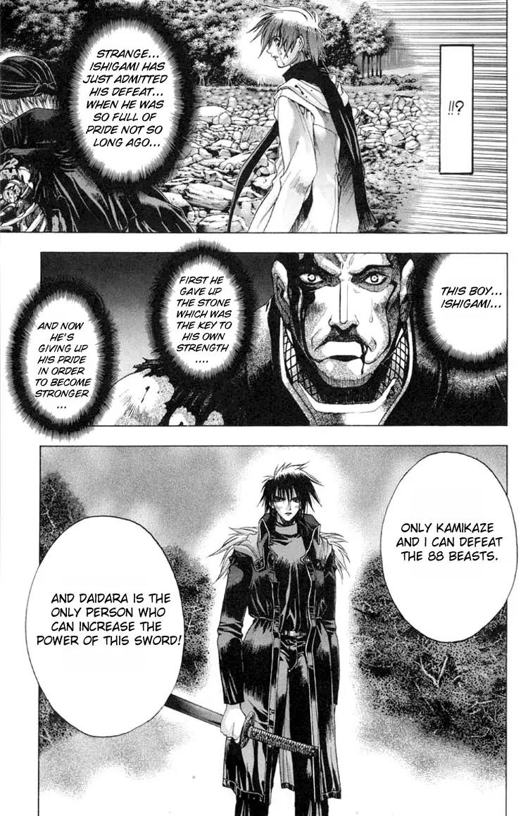Kamikaze Chapter 13.1 page 15 - Chapter 13.1: Erosion/2