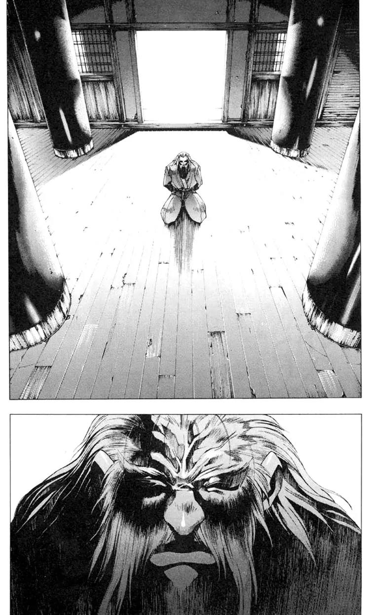Kamikaze Chapter 13.1 page 17 - Chapter 13.1: Erosion/2
