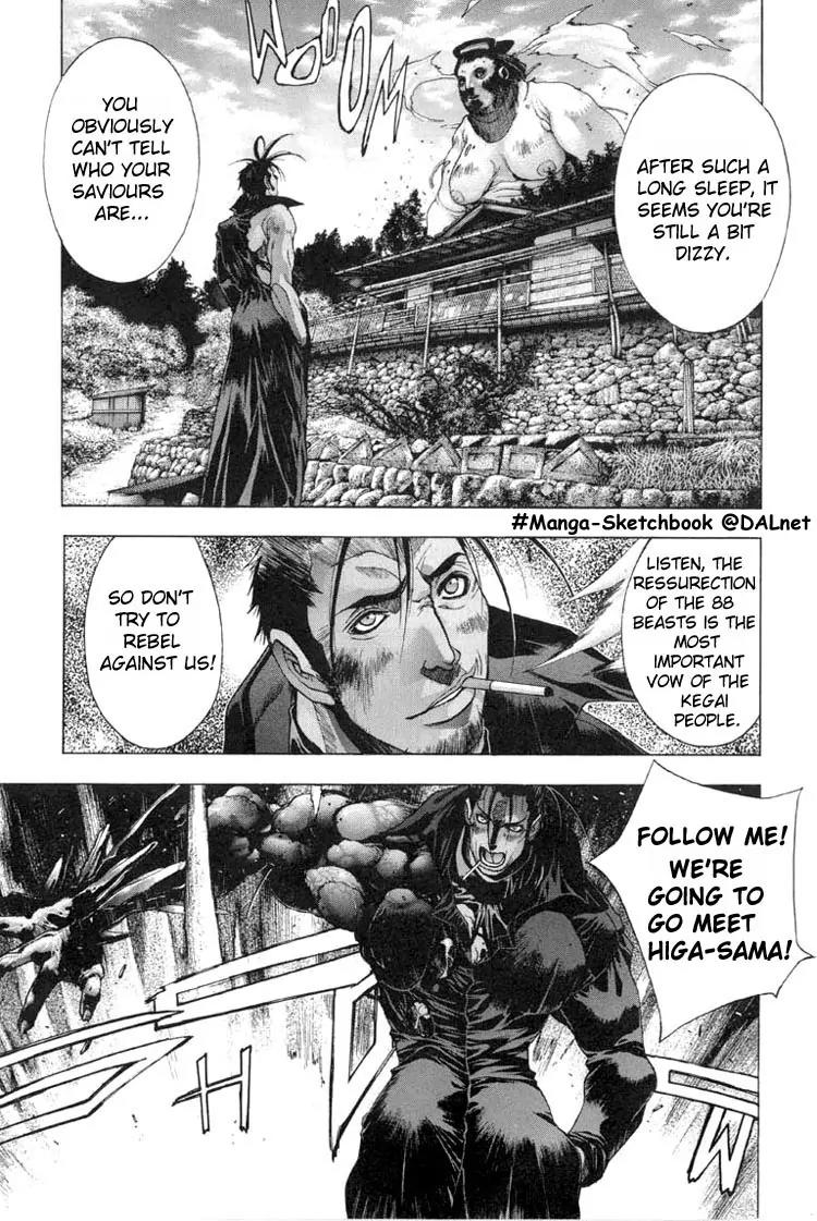 Kamikaze Chapter 13.1 page 3 - Chapter 13.1: Erosion/2