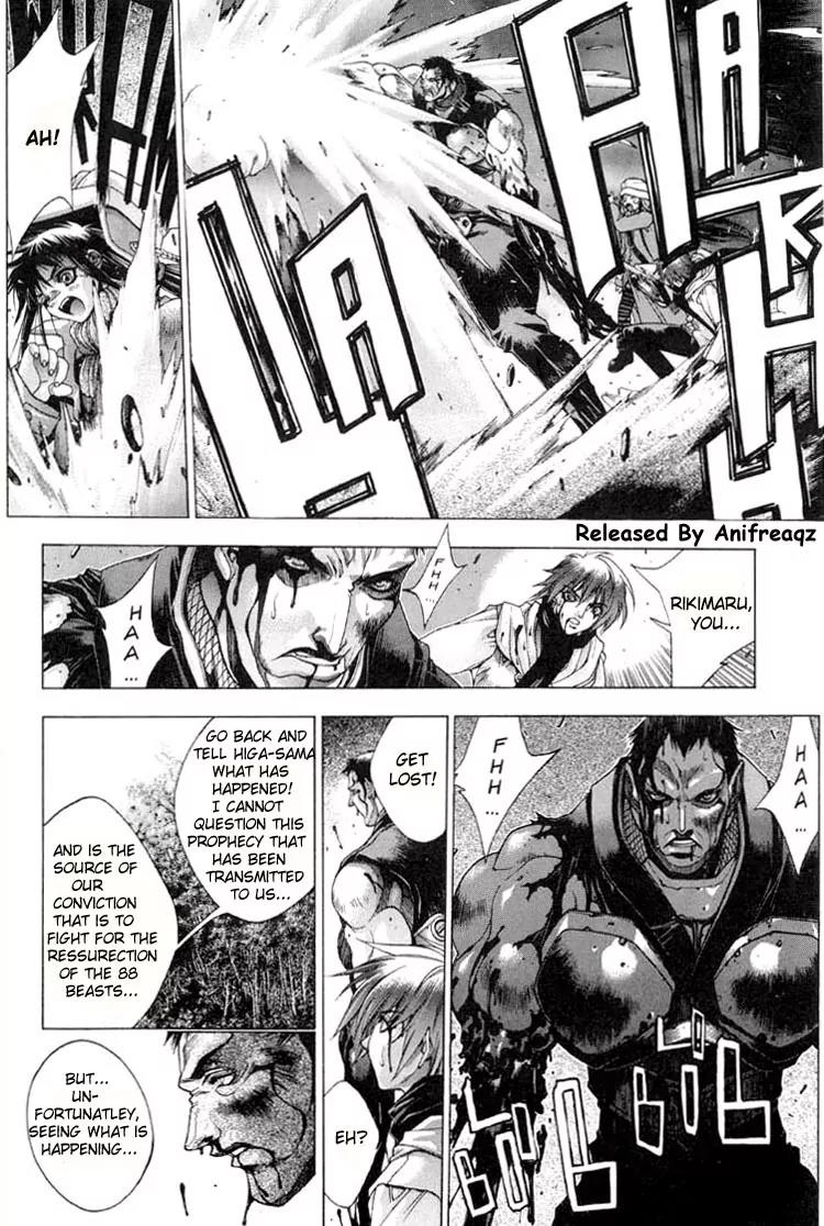Kamikaze Chapter 13.1 page 6 - Chapter 13.1: Erosion/2