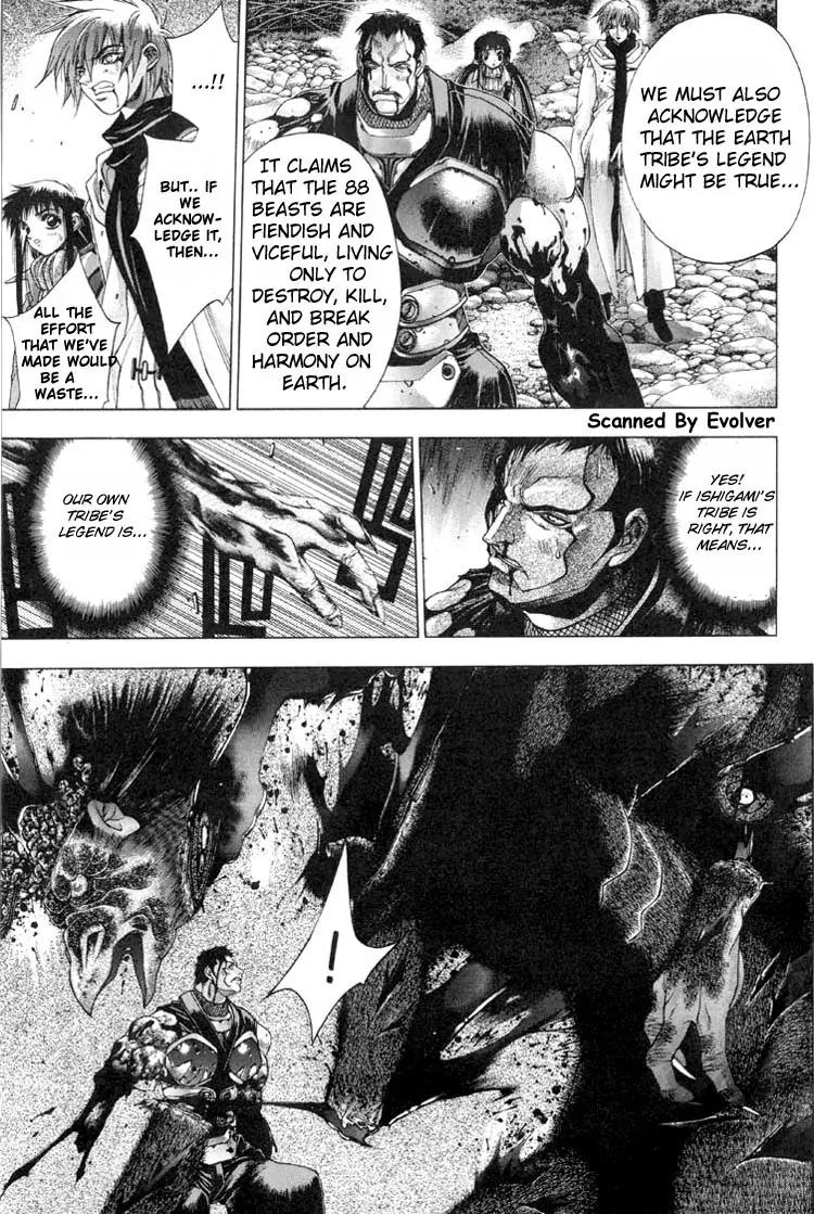 Kamikaze Chapter 13.1 page 7 - Chapter 13.1: Erosion/2