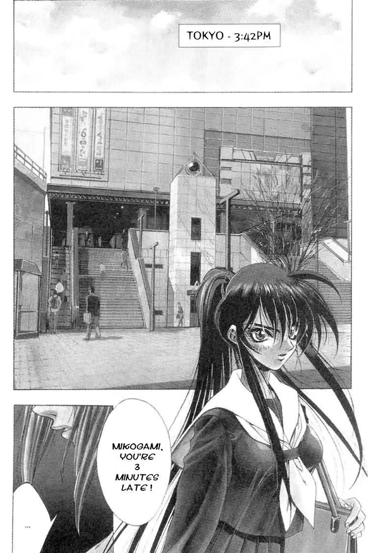 Kamikaze Chapter 16 page 1 - Chapter 16: A Broken Heart