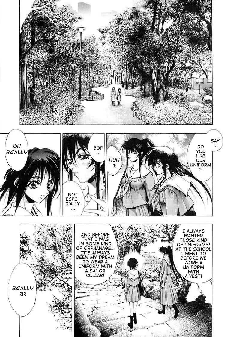 Kamikaze Chapter 16 page 13 - Chapter 16: A Broken Heart