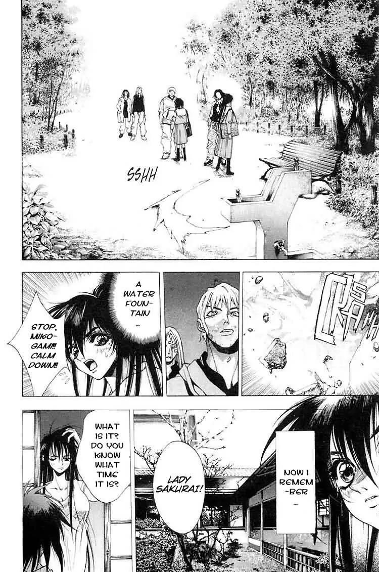 Kamikaze Chapter 16 page 16 - Chapter 16: A Broken Heart