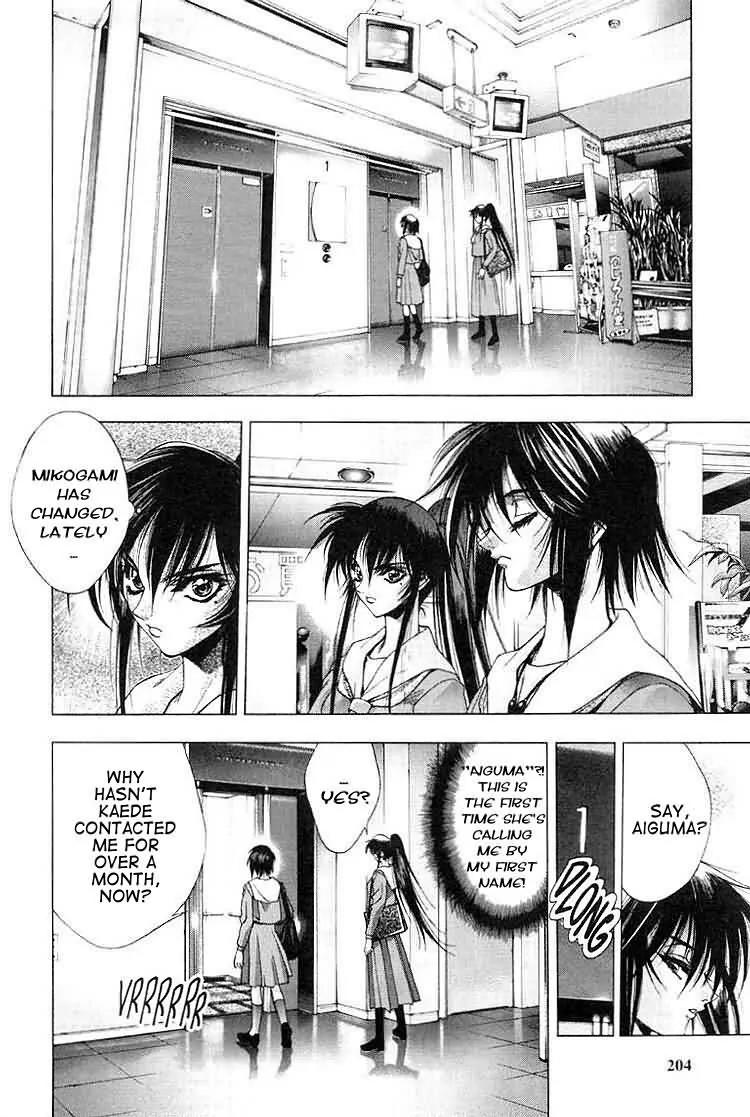 Kamikaze Chapter 16 page 4 - Chapter 16: A Broken Heart