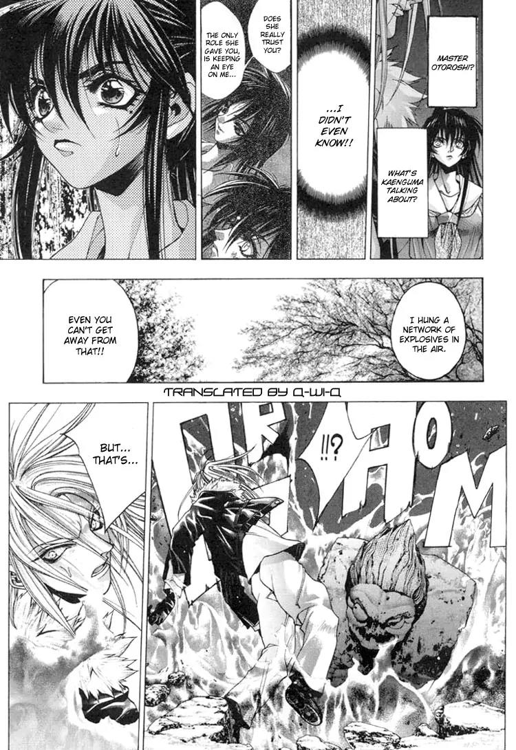 Kamikaze Chapter 17 page 11 - Chapter 17: Forces That Attract Eachother