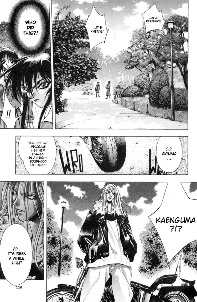 Kamikaze Chapter 17 page 3 - Chapter 17: Forces That Attract Eachother