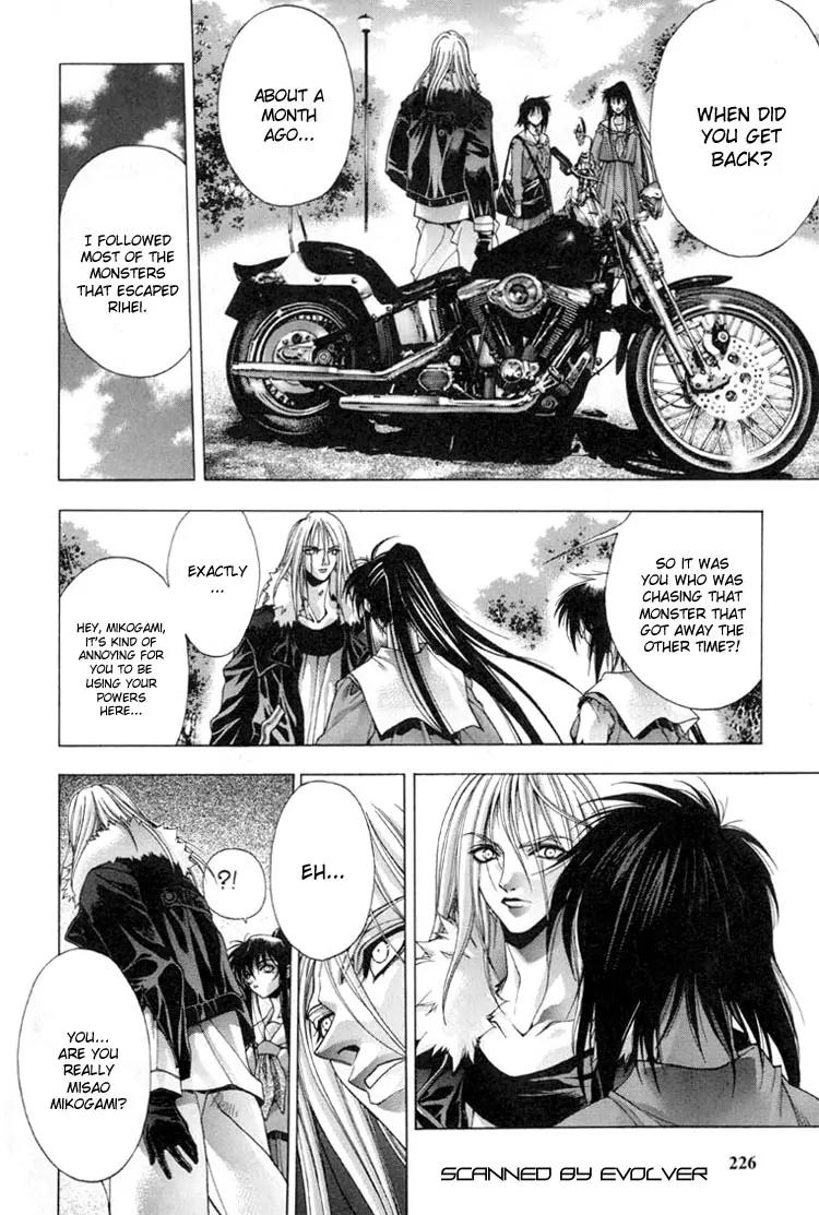 Kamikaze Chapter 17 page 4 - Chapter 17: Forces That Attract Eachother