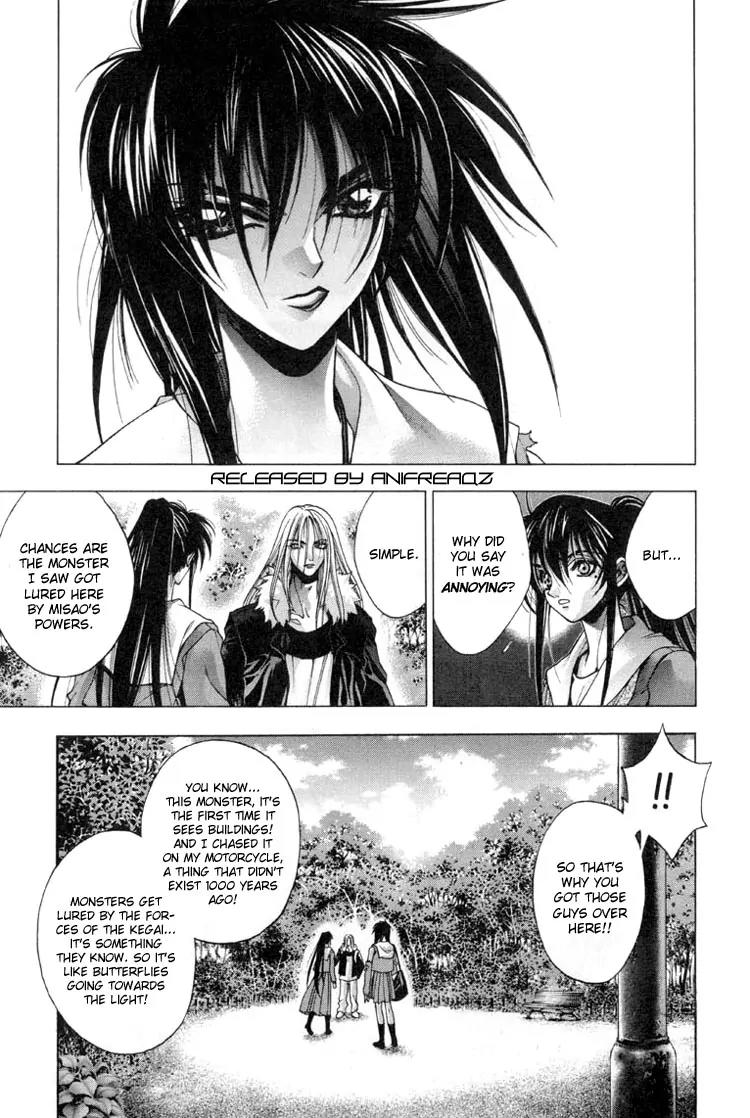 Kamikaze Chapter 17 page 5 - Chapter 17: Forces That Attract Eachother