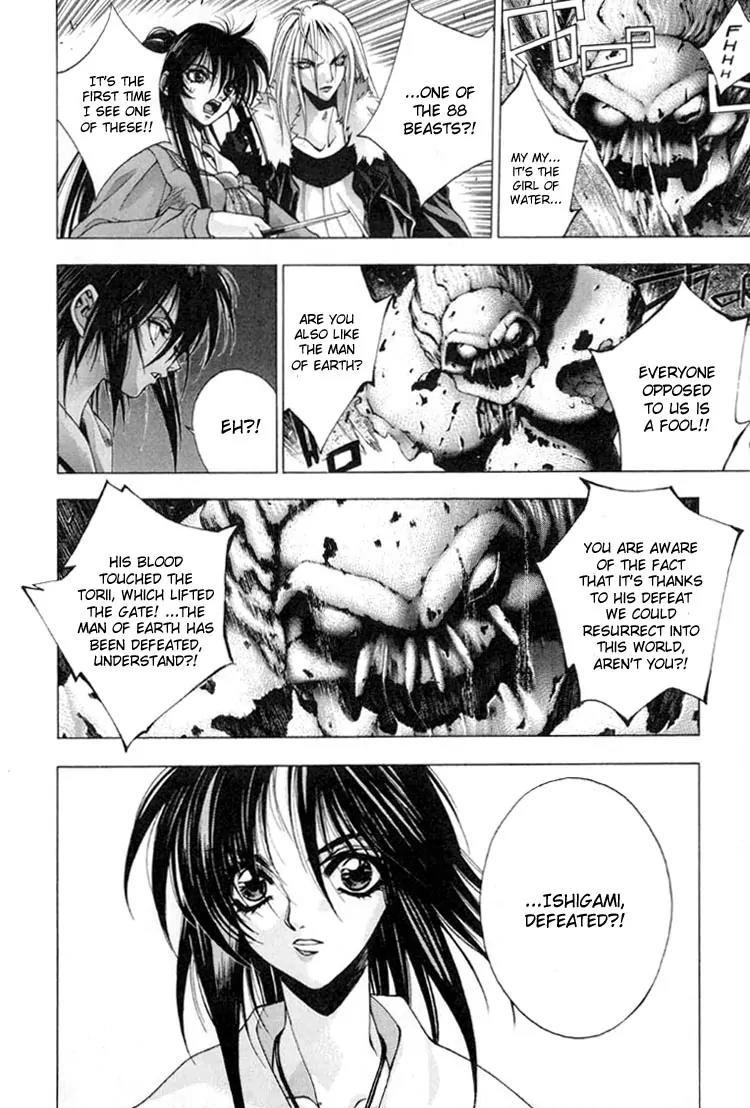 Kamikaze Chapter 17 page 8 - Chapter 17: Forces That Attract Eachother