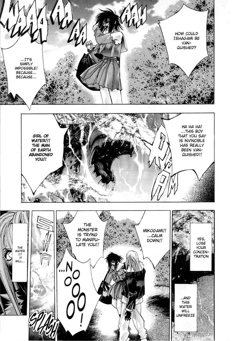 Kamikaze Chapter 18 page 3 - Chapter 18: Tears/Determination