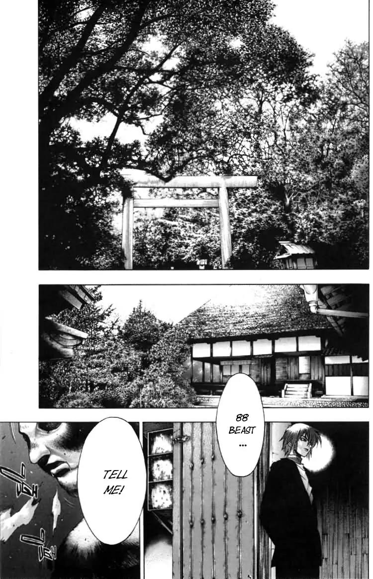 Kamikaze Chapter 21 page 7 - Chapter 21: Uncertainty