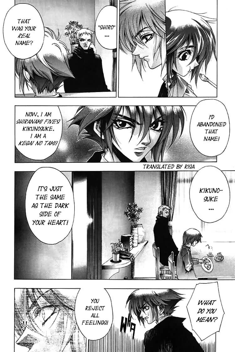 Kamikaze Chapter 22 page 5 - Chapter 22: Farewell To The Past