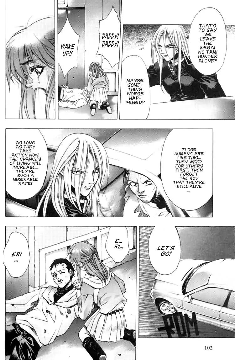 Kamikaze Chapter 23 page 12 - Chapter 23: Toward "Original Place"