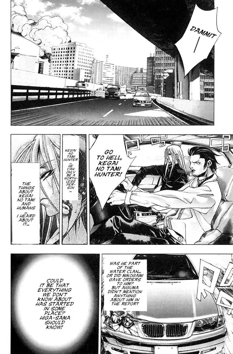 Kamikaze Chapter 23 page 17 - Chapter 23: Toward "Original Place"