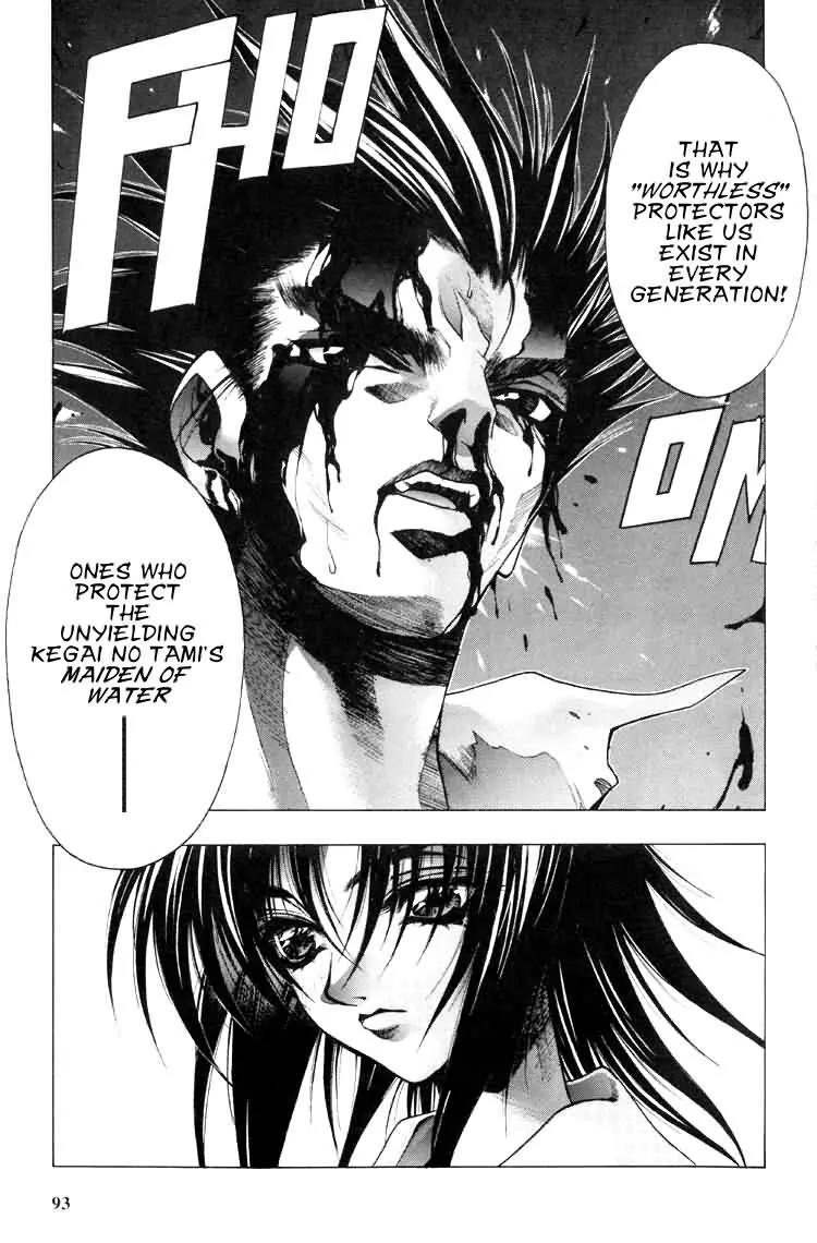 Kamikaze Chapter 23 page 3 - Chapter 23: Toward "Original Place"