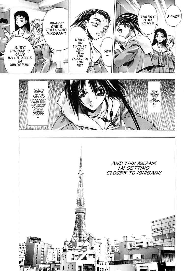 Kamikaze Chapter 23 page 5 - Chapter 23: Toward "Original Place"